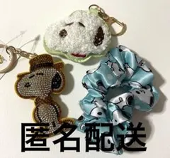SNOOPY スヌーピー PEANUTS 3個セット キーホルダー シュシュ