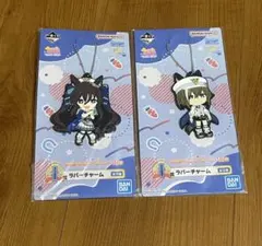 ウマ娘　I賞ラバーチャーム ヴィブロスとシュバルグラン