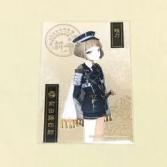 前田藤四郎　ファミマプリント2019
