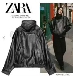 c*c様 ZARA ブラック フェイクレザージャケット オーバーサイズ S