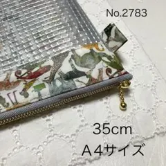 Johnny様 リクエスト 2点 まとめ商品