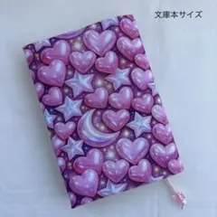 No.512 Heartkirakira 文庫本サイズブックカバーのサムネイル