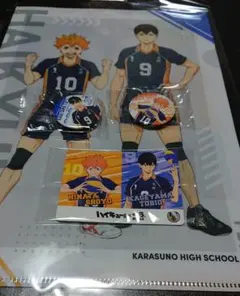 ハイキュー くら寿司 烏野高校 4点セット