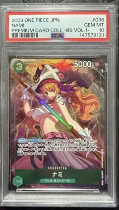 2026年最新】ナミ psa10の人気アイテム - メルカリ