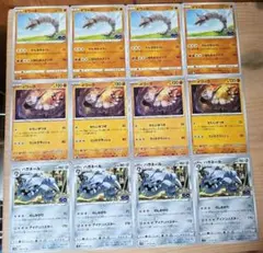 sp58 イワーク ハガネール 進化ライン ポケモンカード ポケカ