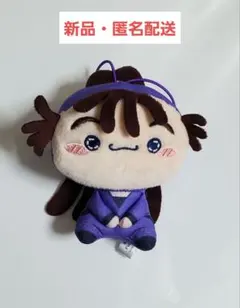 【新品】忍たま乱太郎 もちぴこマスコット 第四弾 尾浜勘右衛門