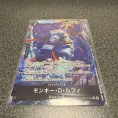 ワンピースOP15-092 ルフィR⭐︎