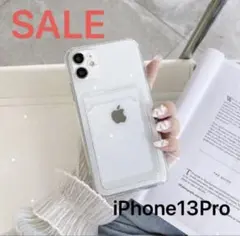 ★在庫処分品★iPhone13Pro ケース カード入れ ポケット クリア 透明