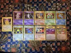 ポケモンカード ベストコレクション 初期 11枚 リザードン ピカチュウ未開封
