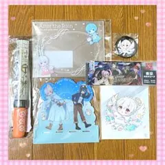 【新品】After the Rain まふまふ そらる ライブグッズ まとめ