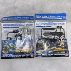 2025年最新】ダンボール戦機 プラモデル 未開封の人気アイテム - メルカリ