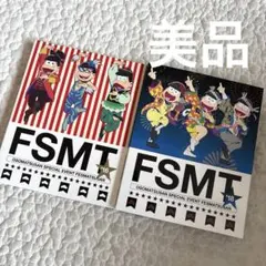 【美品】おそ松さん DVD FSMT 2016 2018 セット