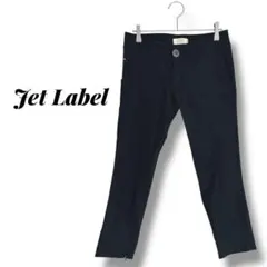 良品【ジェットレーベル】カジュアルパンツ　クロップド　きれいめ　シンプル　黒