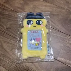 たまごっち もふもふフォトキーホルダー　まめっち トレカケース