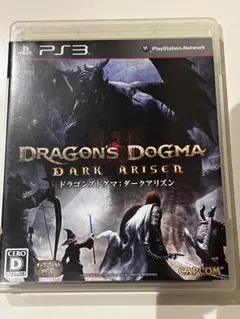 ドラゴンズドグマ : ダークアリズン