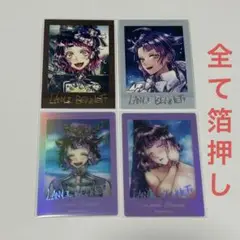 悪魔執事と黒い猫 ラムリ・ベネット ぱしゃこれ