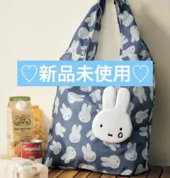 新品 InRed付録 ミッフィー ふわふわフェイス形エコバッグ 折りたたみバッグ