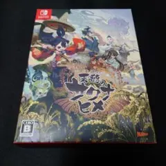 2026年最新】Nintendo Switch 天穂のサクナヒメ 彩色画集付限定版 の