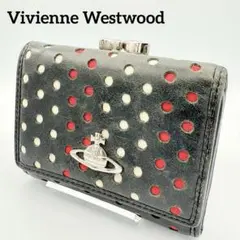 【希少】Vivienne Westwood ヴィヴィアン パンチング 折り財布