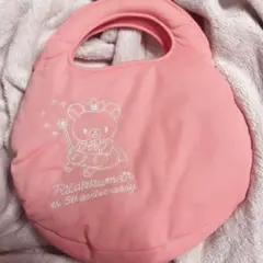リラックマ もこもこバッグ