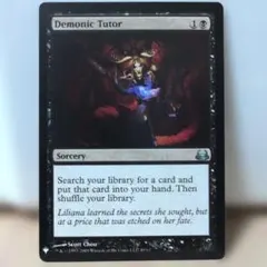 MTG 悪魔の教示者 英語 拡張 悪魔の教示者 MTG - Commander Masters #696 (日本語) | Magic: The