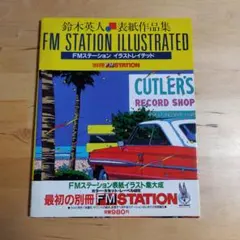 ★レア★シンフォレスト 鈴木英人作品集などCD-ROM写真集 まとめて16枚★ 2025年最新】鈴木英人 作品集の人気アイテム - メルカリ