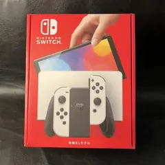 【任天堂】Nintendo Switch 有機ELモデル ホワイト　新品未使用