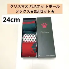 24cmクリスマス バスケッ トボール ソックス 3足セット