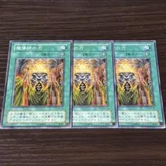 Item thumbnail for item 5cc96e85-759e-488e-9a79-2a52fc3fa89a