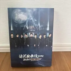 Snow Man滝沢歌舞伎 ZERO 2020 The Movie〈2枚組