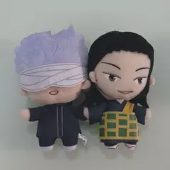 呪術廻戦 五条悟 夏油傑 ぬいぐるみ