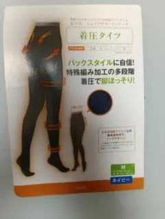 シャンデール着圧タイツ M ネイビー