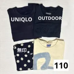 Tシャツ 4枚セット 110cm