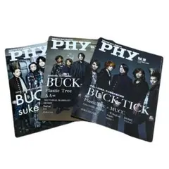 Words by Buck-tick : 1987-2002 - メルカリ