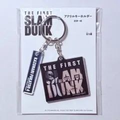 THE FIRST SLAM DUNK アクリルキーホルダー 深津一成のサムネイル