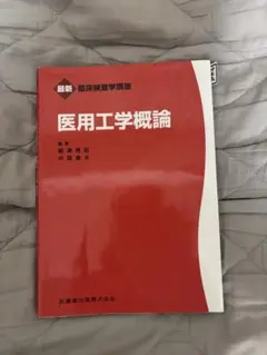 Item thumbnail for item ed56dbe0-ac52-41fe-8898-618970a4ea61