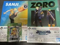 2025年最新】ワンピース 一番くじ ゾロ サンジの人気アイテム - メルカリ