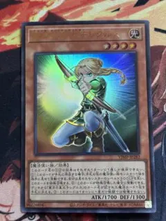 VJMP-JP282　聖月の皇太子レグルス