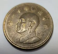 2942. 1992年 中華民国 八十一年 50円 硬貨 桜デザイン - メルカリ