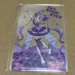 キュアキュンキュン カード DVD キミとアイドルプリキュア♪ 早期購入特典