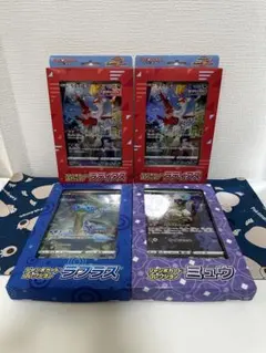 2026年最新】ジャンボカードコレクションラプラスの人気アイテム