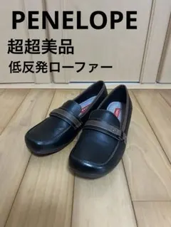 ✨美品 アシックス PENELOPEレディース ローファー 低反発シューズのサムネイル