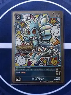 デジモンカードゲーム ツブモン プロモ テイマーバトル WINNER