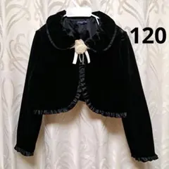 GLOGEOUS 黒ベルベットジャケット 120