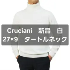 2026年最新】CRUCIANI クルチアーニ 27×9ゲージ ウール タートルネック 