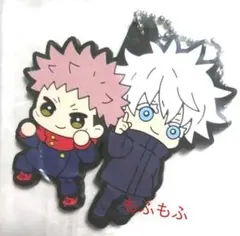 呪術廻戦  五条悟 虎杖悠仁 バディコレ キーホルダー ラバスト