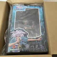 【新品】遊戯王 フィギュア 闇バクラ　ARTFX J