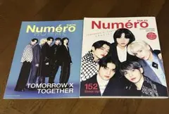 TOMORROW X TOGETHER 雑誌 Numéro TOKYO トゥバ