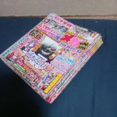 パチスロ必勝ガイド 攻略年鑑 2007-2014 まとめ売り パチスロ必勝ガイド 攻略年鑑 2007-2014 まとめ売り - メルカリ