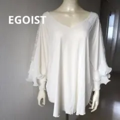 EGOIST ドレスライン